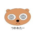 Moving animals' eyes 1（個別スタンプ：8）