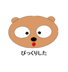 Moving animals' eyes 1（個別スタンプ：9）