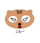 Moving animals' eyes 1（個別スタンプ：11）