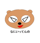 Moving animals' eyes 1（個別スタンプ：12）