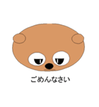 Moving animals' eyes 1（個別スタンプ：13）