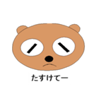 Moving animals' eyes 1（個別スタンプ：14）