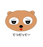 Moving animals' eyes 1（個別スタンプ：15）