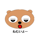 Moving animals' eyes 1（個別スタンプ：16）