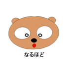 Moving animals' eyes 1（個別スタンプ：17）