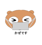 Moving animals' eyes 1（個別スタンプ：18）