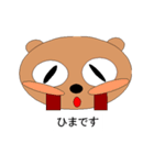 Moving animals' eyes 1（個別スタンプ：19）
