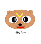 Moving animals' eyes 1（個別スタンプ：21）