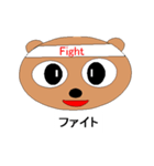 Moving animals' eyes 1（個別スタンプ：22）