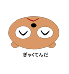 Moving animals' eyes 1（個別スタンプ：23）