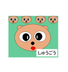 Moving animals' eyes 1（個別スタンプ：24）