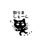 Gazio 黒猫ガジヲ（個別スタンプ：31）