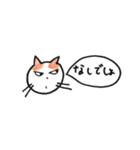 無難な猫さんスタンプ 12（個別スタンプ：4）