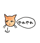 無難な猫さんスタンプ 12（個別スタンプ：31）