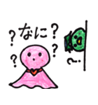 Teruo ＆Teruca（個別スタンプ：2）