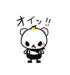 PunkMA スタンプ（個別スタンプ：18）