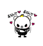 PunkMA スタンプ（個別スタンプ：19）