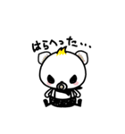 PunkMA スタンプ（個別スタンプ：20）