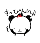 PunkMA スタンプ（個別スタンプ：29）