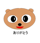 Animals' eyes (still images)（個別スタンプ：1）