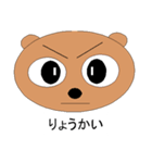 Animals' eyes (still images)（個別スタンプ：2）