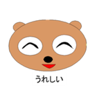 Animals' eyes (still images)（個別スタンプ：3）