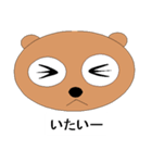 Animals' eyes (still images)（個別スタンプ：5）