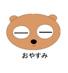 Animals' eyes (still images)（個別スタンプ：6）