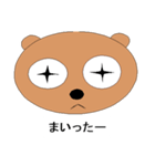 Animals' eyes (still images)（個別スタンプ：7）