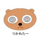 Animals' eyes (still images)（個別スタンプ：8）
