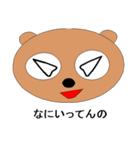 Animals' eyes (still images)（個別スタンプ：12）