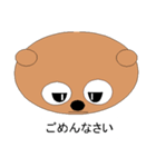Animals' eyes (still images)（個別スタンプ：13）