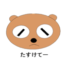 Animals' eyes (still images)（個別スタンプ：14）