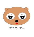 Animals' eyes (still images)（個別スタンプ：15）