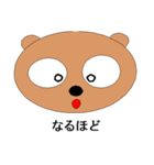 Animals' eyes (still images)（個別スタンプ：17）