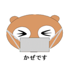 Animals' eyes (still images)（個別スタンプ：18）