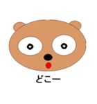 Animals' eyes (still images)（個別スタンプ：20）