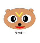 Animals' eyes (still images)（個別スタンプ：21）