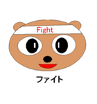 Animals' eyes (still images)（個別スタンプ：22）