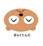 Animals' eyes (still images)（個別スタンプ：23）