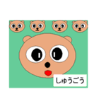 Animals' eyes (still images)（個別スタンプ：24）