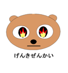Animals' eyes (still images)（個別スタンプ：25）