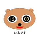 Animals' eyes (still images)（個別スタンプ：26）