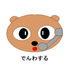 Animals' eyes (still images)（個別スタンプ：27）
