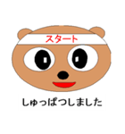 Animals' eyes (still images)（個別スタンプ：29）