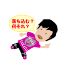 イベント用スタンプGIAARL（個別スタンプ：17）