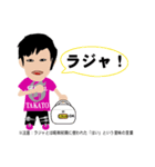 イベント用スタンプGIAARL（個別スタンプ：21）