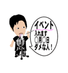 イベント用スタンプGIAARL（個別スタンプ：30）