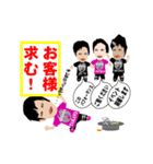 イベント用スタンプGIAARL（個別スタンプ：35）