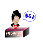 イベント用スタンプGIAARL（個別スタンプ：38）
